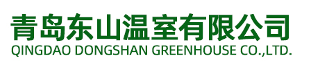 温室大棚_玻璃温室_连栋温室-青岛中山温室有限公司